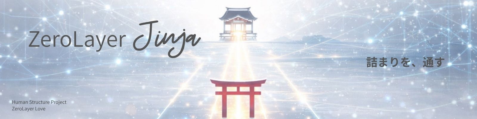 ZeroLayer Jinja